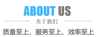 公司簡介 公司簡介