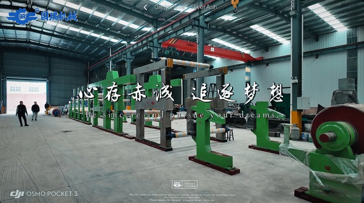 烏克蘭日產(chǎn)15噸的牛皮紙機已備好，準備發(fā)貨。