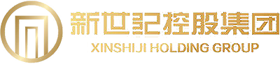 江蘇新世紀(jì)控股集團(tuán)有限公司